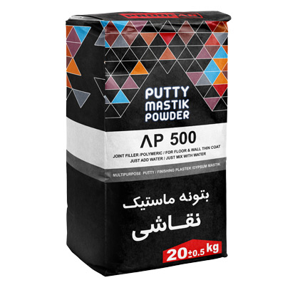 پودر ماستیک نقاشی پروفاب