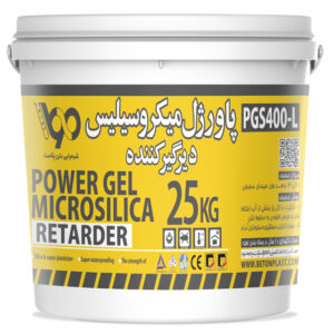 پاور ژل میکروسیلیس دیرگیر بتن پلاست