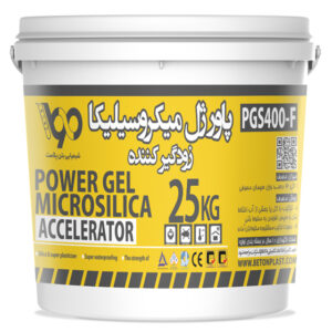 پاور ژل میکروسیلیس زودگیر بتن پلاست