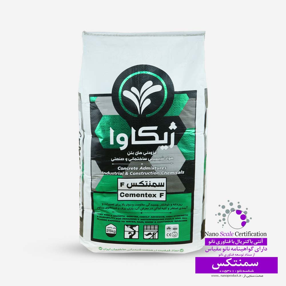 ملات تعمیراتی نانو سمنتکس Nano Cementex F ژیکاوا ملات تعمیراتی نانو سمنتکس Nano Cementex F ژیکاوا