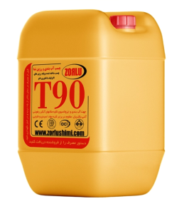 رزین آب‌بندی استخر T90 زرلو